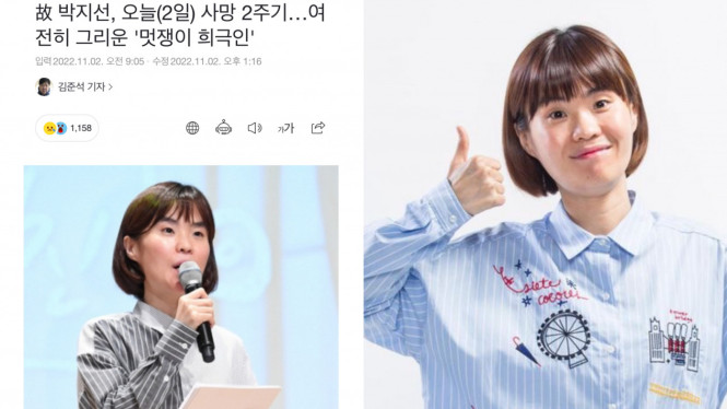 Sports chosun pinterest