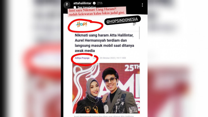 Instagram/attahalilintar