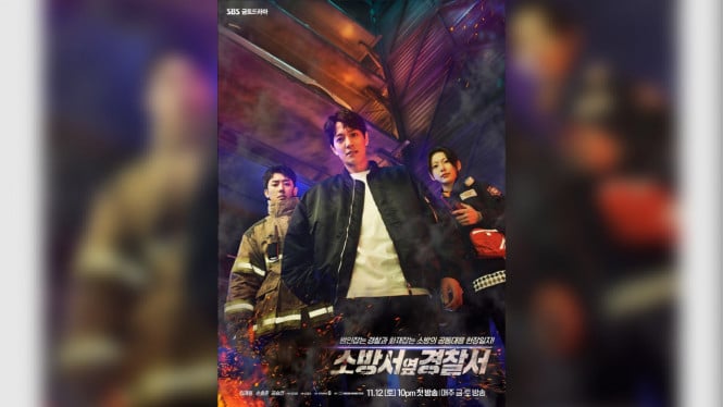 The First Responders 