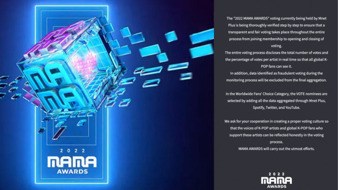  CJ ENM | MAMA Awards