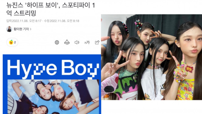 News1 twitter/newjeans_twt