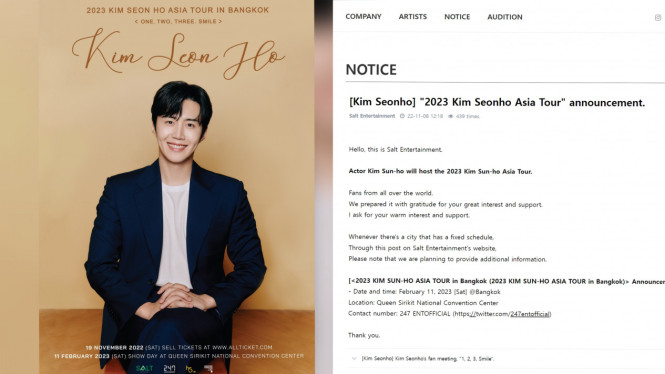 Twitter/247entofficial, saltent.co.kr