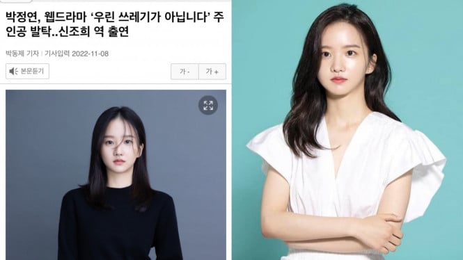 Breaknews instagram/_park_jungyeong