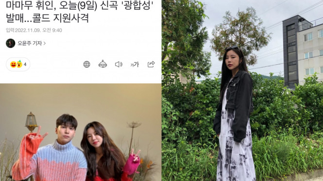 Instagram/whee_inthemood Mydaily