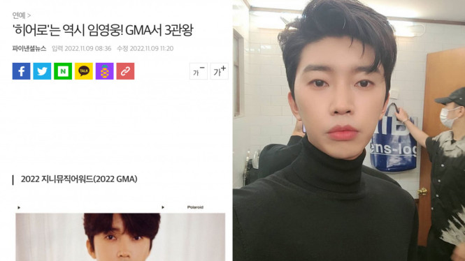 Fnnews instagram/im_hero___