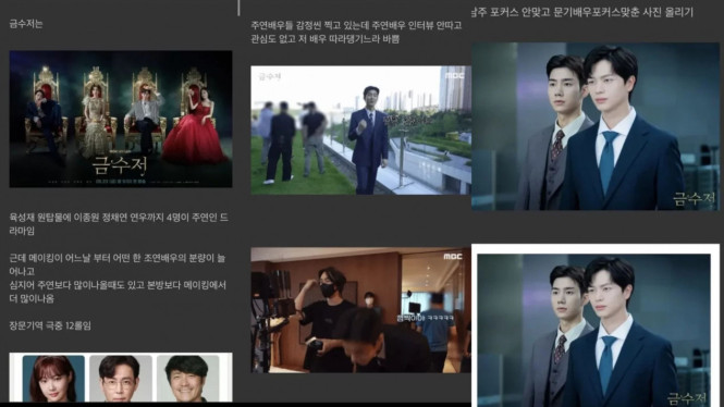 Komunitas Online/ Theqoo