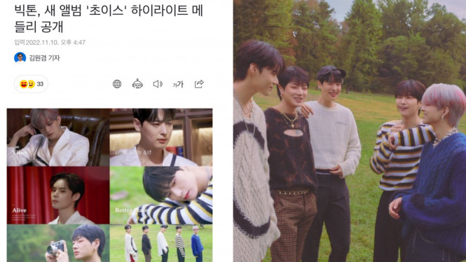 Sportvnews twitter/victon1109