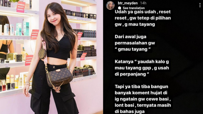 Instagram/btr_meyden