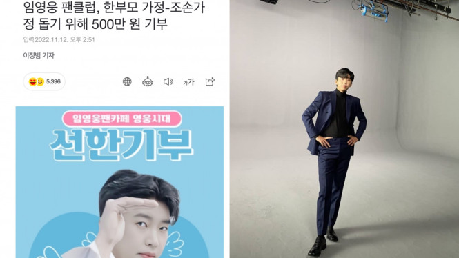 Xsports news instagram/im_hero___