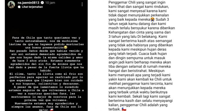 Instagram/@na.jaemin0813