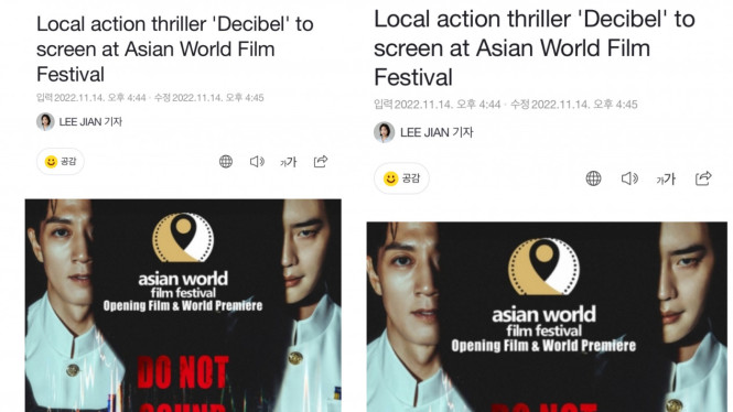 Korea Joongang daily