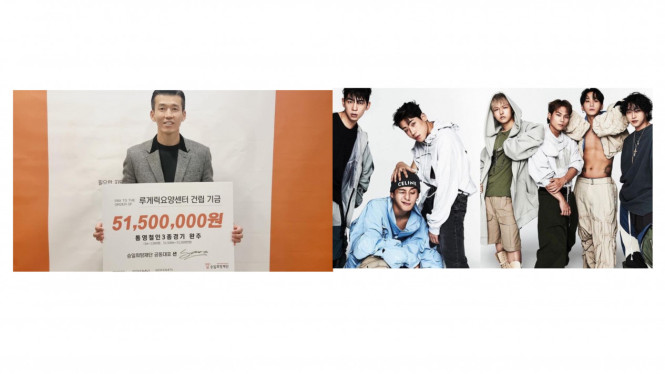 Instagram/ygx_official instagram/jinusean3000