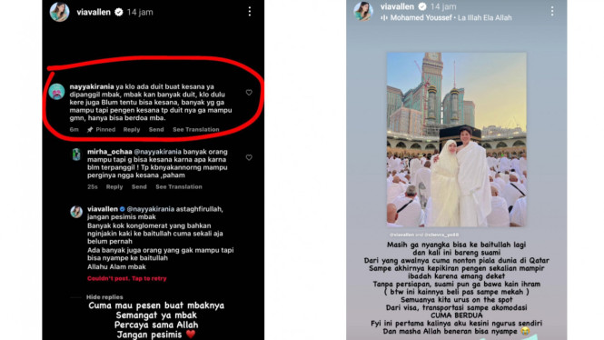 Instagram/@viavallen