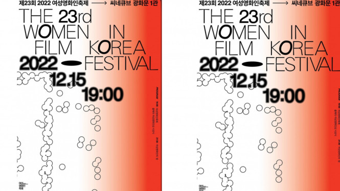 Woman in film korea festival official webstite