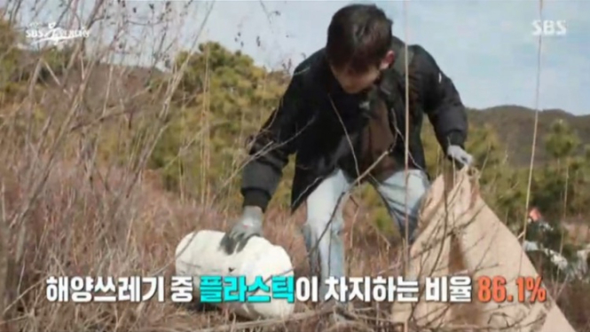 Max Changmin TVXQ Muncul di SBS Water Environment Awards 2022, Membantu