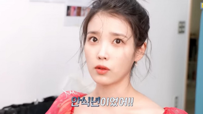 IU Official/YouTube