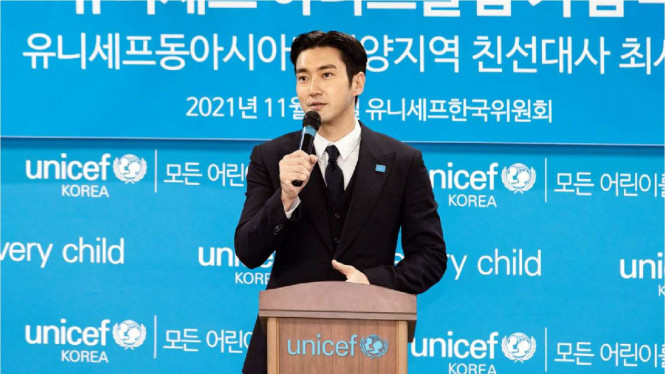 UNICEF Korea