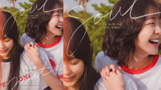 Climax Studios dan Endmark Studios