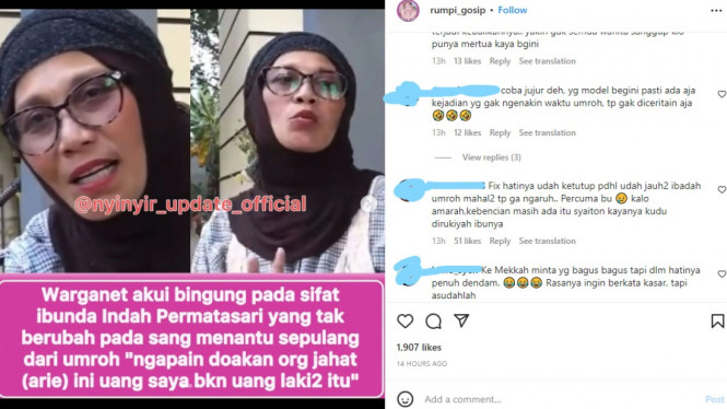 Instagram.com/rumpi_gosip