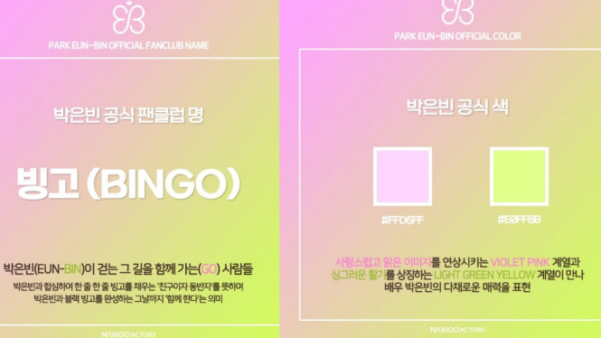 Twitter/@parkeunbinstaff