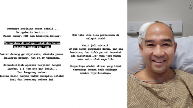 Instagram/ @iwetramadhan