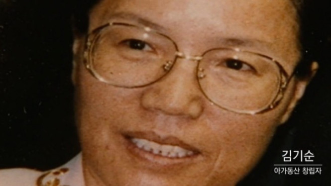 Netflix/in the name of god : a holy betrayal