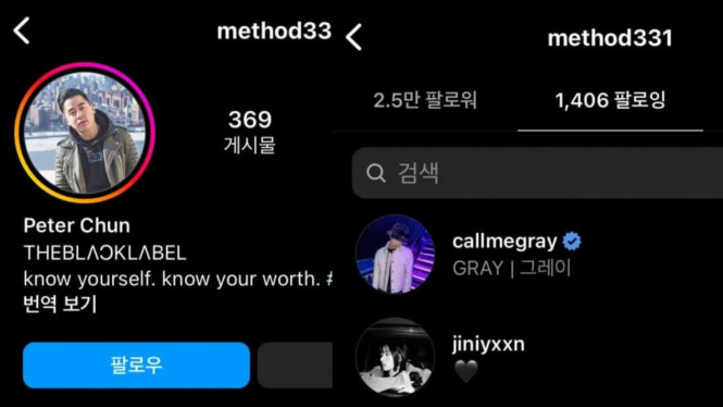 Instagram/Jinny NMIXX