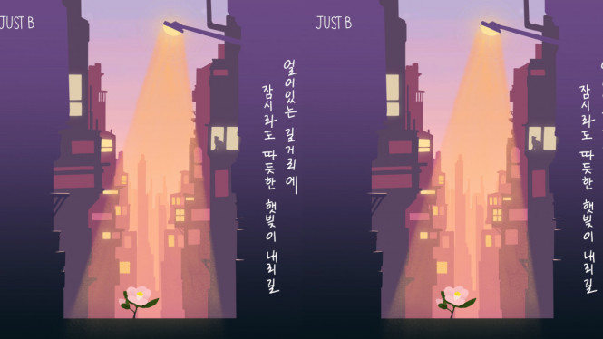 Twitter.com/justb_official