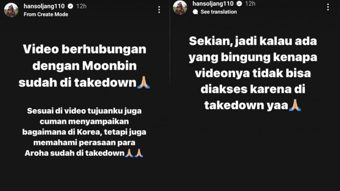 Instagram/hansoljang110