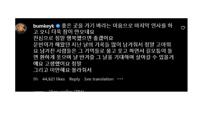 Instagram/moon_ko_ng