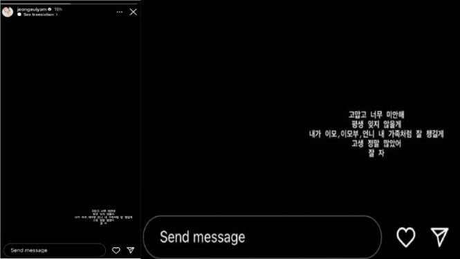 Instagram/jeongeuiyam