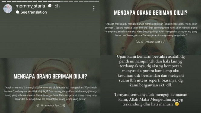 Instagram/mommy_starla