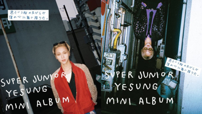 Twitter.com/sj_news_jp