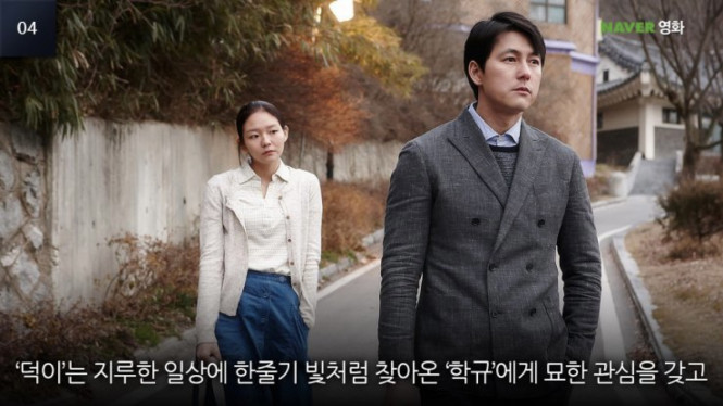 Scarlet Innocence