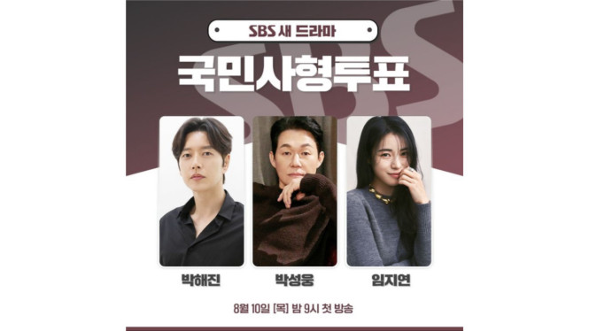 National Death Penalty Vote