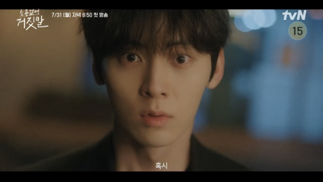 5 Fakta Peran Hwang Minhyun di Drama My Lovely Liar, Gak Mau Identitas