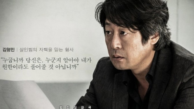 Dark Figure of Crime