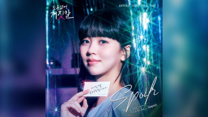 VIVIZ_official/twitter