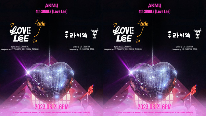 Twitter.com/official_akmu