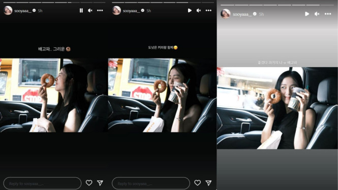 Instagram/Jisoo BLACKPINK