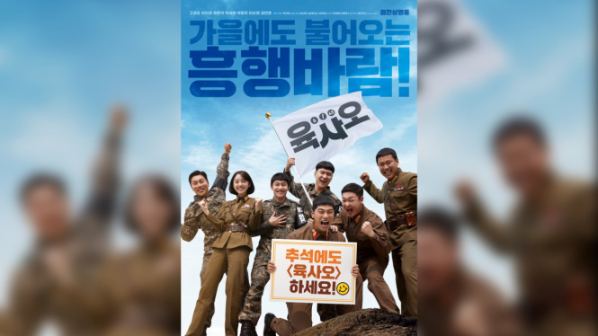 Link Nonton Film Korea 6/45 Sub Indo, Tentara Korsel vs Korut Dibalut