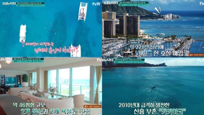 tvN Free Doctor | KBIZoom