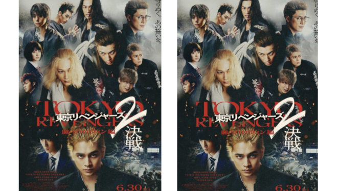 Tokyo Revengers 2: Bloody Halloween - Decisive Battle (2023) - IMDb