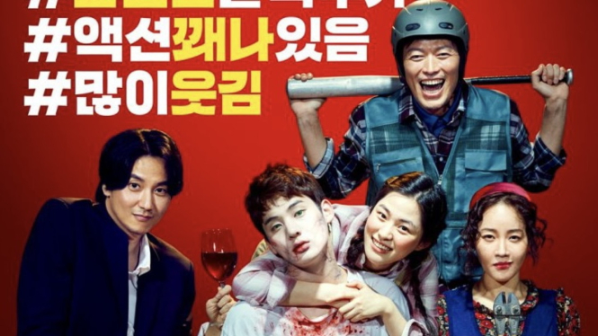 Link Nonton Film Korea The Odd Family: Zombie on Sale, Zombie Jadi