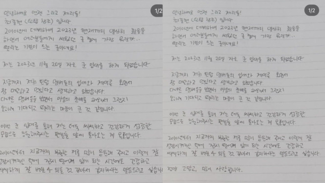 Instagram.com/t.changjo