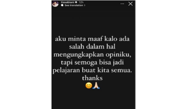 Instagram/tissabiani