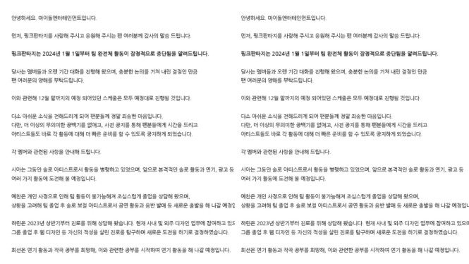 Twitter.com/pinkfantasy_kr