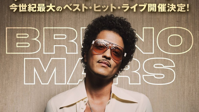 Instagram/ @brunomars