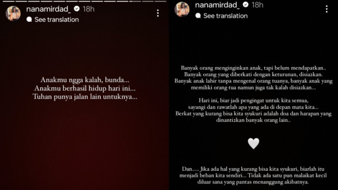 Instagram/nanamirdad_ 