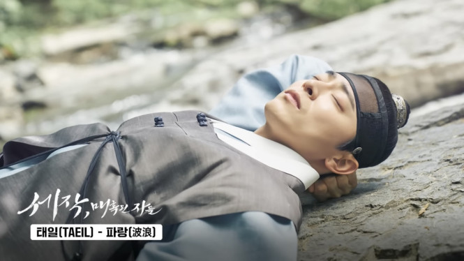 Stone Music Entertainment/YouTube